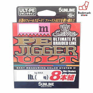 PE Jigger 8-Piece Set 300M H14226