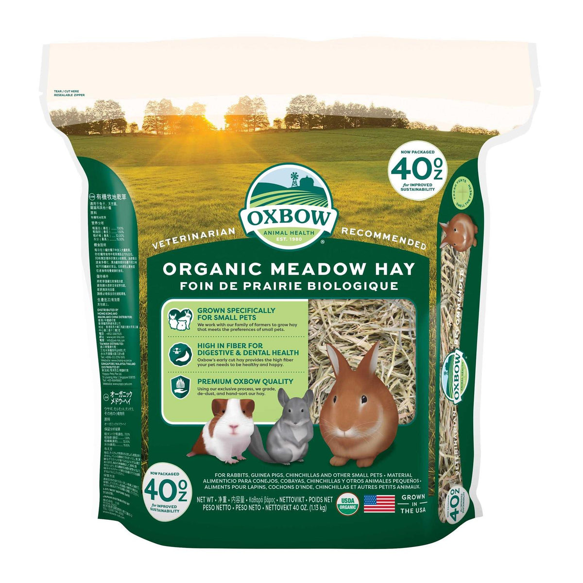 Natural Science Digestive Support Pet Supplies A88025